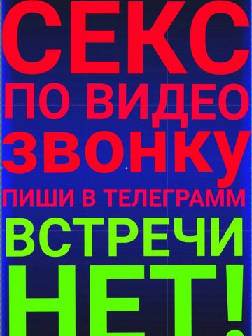 Риана
